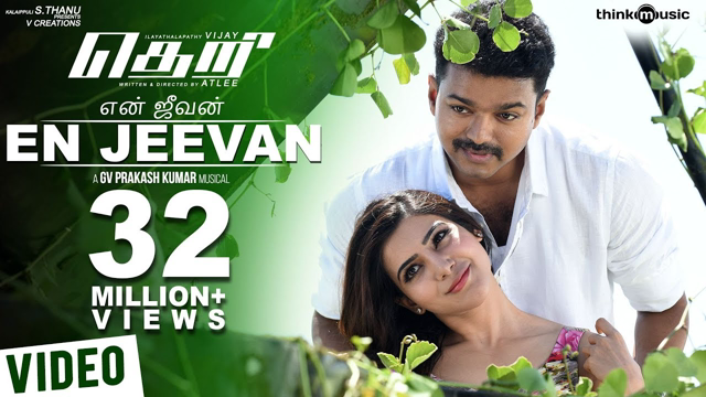Theri Songs | En Jeevan Official Video Song | Vijay, Samantha | Atlee | G.V.Prakash Kumar