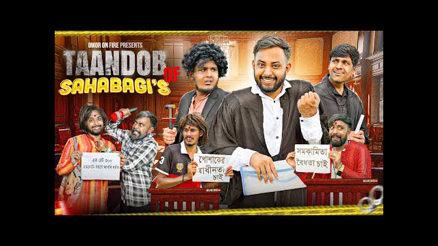 Taandob Of Shahabagi's | Bangla Funny Video | Omor On Fire | It's Omor |