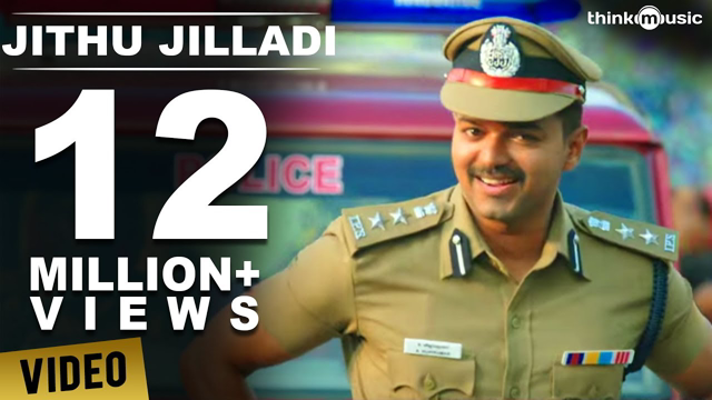 Theri Songs | Jithu Jilladi Official Video Song | Vijay, Samantha | Atlee | G.V.Prakash Kumar
