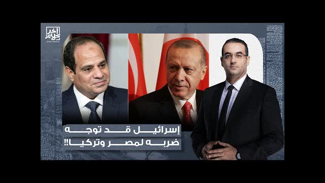 محمد القيق: قـ ـ ـصف قطر كان بتخطيط مسبق بين إسرائـ ـيل ودولة خليجية وقد يتم ضرب مصر وتركيا قريبا!