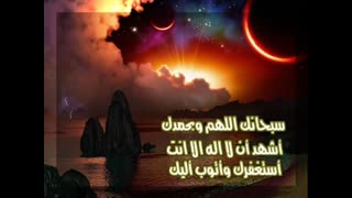 أذان الفلكاوي